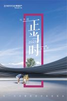 中国品牌日｜2021，正当时
