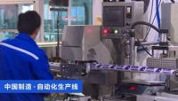 中国品牌日 | 集泰股份：秉承匠心 彰显国货魅力