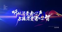致敬中国品牌日|品牌之家2021年“中品榜”网评活动开启报名