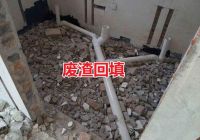 装修过2套房，才明白装修中的残酷真相！盯紧你的工人施工