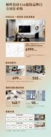 顺辉瓷砖516超级品牌日，李冰冰惊喜空降！