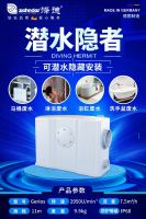 污水提升器箱体的材质应该如何区分?