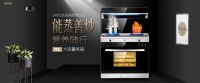 广东集成灶品牌前五名，都有哪些品牌？