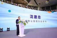 “智育美好 宇同行” 世茂服务旗下浙大新宇全新品牌形象正式亮相