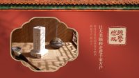 一秒穿越颐和园,德力西电气家居灵动演绎国风美韵
