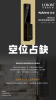 飓风行动 | 乐肯指纹锁五百城创富计划正式启动,爆款爆品爆价
