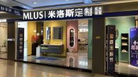 米洛斯定制牛商谢春艳:坚信品牌力量,同心共发展