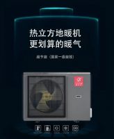 超省取暖科技,热立方新款地暖机亮相中国供热展