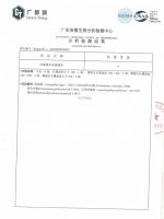 汇明A+墙布防霉小技巧，选好产品是给自己省钱！