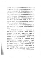 通过中间人借名买房，法官判决合同有效