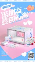 潮流生活品牌GOTO超级品类日放大价！四波联名新品来袭