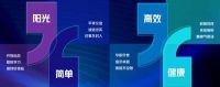 珠江投资：持续打造雇主品牌，培育人才队伍行稳致远