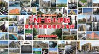 选地暖不光要看功能和价格,品牌也很重要
