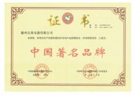 壁挂炉十大品牌,如何选择壁挂炉厂家