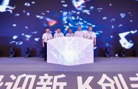 群升门窗2021全国营销战略峰会圆满落幕
