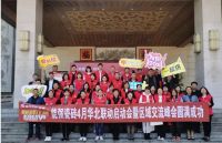 火力全开 | 能强2021好砖不贵·巅峰让利华北区域联动圆满