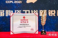 实力认证！蒙娜丽莎获评岩板龙头企业！