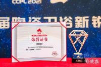 实力认证！蒙娜丽莎获评岩板龙头企业！