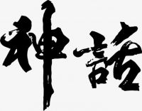 国内壁挂炉公认的十大品牌是哪些