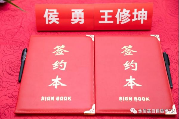 影视明星侯勇助力金佰鑫品牌，战略合作携手共进，誓铸品牌梦！