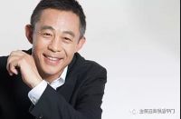 影视明星侯勇助力金佰鑫品牌，战略合作携手共进，誓铸品牌梦！
