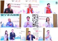 刘绍光：修缮(中国)让梦飞翔