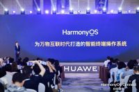 华为发布HarmonyOS Connect品牌升级计划 帮伙伴做好产品、卖好产品、运营好产...