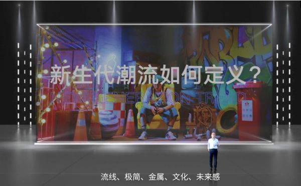 对话新时代，融创携“HOME+”产品变年轻化主张为现实