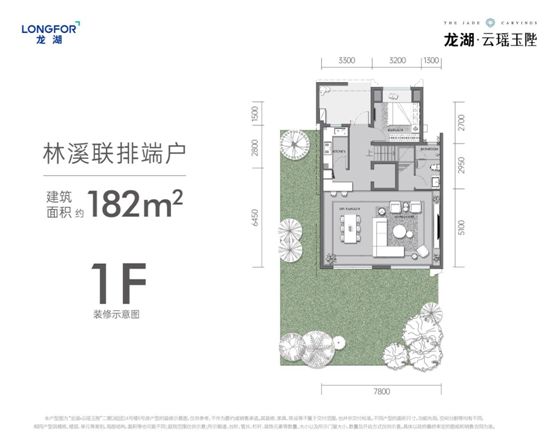 龙湖•云瑶玉陛|市场迭代升级，看龙湖别墅如何革新改善居住观-中国网地产