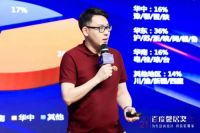 百度家装品牌装馨家启动馨居奖设计师大赛 全面赋能设计师个人IP打造