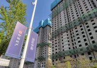 中海地产18次“陪跑”北京土拍，26亿落子天津后获股东增持