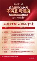 窗帘十大品牌【如鱼得水】狂揽四大奖项!