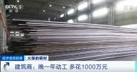 买房无技巧,全靠下手早!