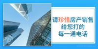 买房无技巧,全靠下手早!
