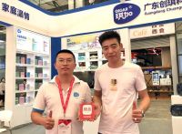 创琪科技：用精致时尚的产品  打造温情家居生活