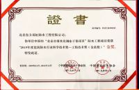 再看南水北调 重温“治水”经典