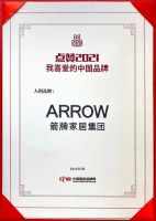 用智慧打造理想家居生活 箭牌家居重新定义“中国品牌”