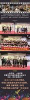 又将四大奖项收入囊中！窗帘十大品牌如鱼得水27年来荣誉满载