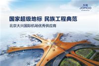 上海展最令人期待的品牌九牧将发布哪些领先黑科技？