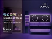 上海展最令人期待的品牌九牧将发布哪些领先黑科技？