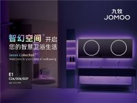 风向标!上海展最令人期待的民族品牌九牧将发布哪些领先黑科技?