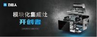 官宣！实力派歌坛天后容祖儿代言力巨人，出任力巨人品牌形象大使