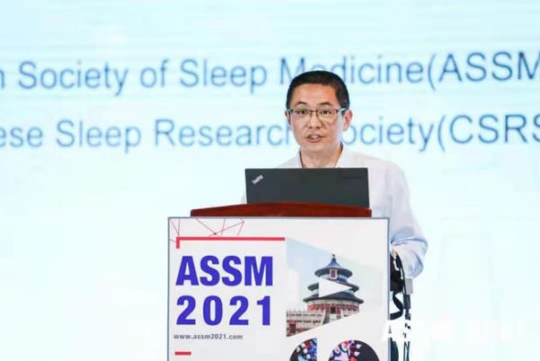“尚驰之夜”亚洲睡眠学术2021年会圆满落幕