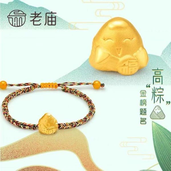 精致消费，健康生活 复地打造蜂巢城市