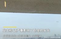 河南一女业主称新房阳台外多块檐影响采光，开发商：开灯不就行了