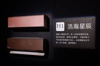 2021松下健康空调新商品鉴赏大会见证健康新生态!
