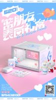 潮流品牌GOTO联合“小蓝和他的朋友”推出520限定礼盒
