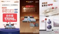 欧派衣柜跃升为“超一线”品牌背后,释放出哪些信号?