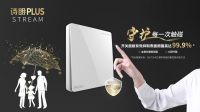 在日益苛刻的市场竞争中,曼科开关如何做到脱颖而出