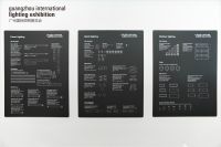 首席对话 | Vossloh-Schwabe福斯华照明：德国百年照明品牌进军中国市场